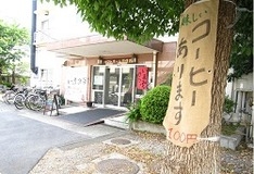 「いまみな!カフェ」 営業中