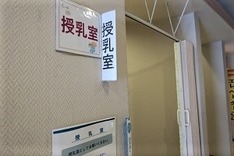 親子参加の有料保育実施 (適時)