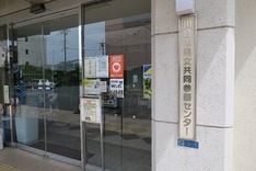 ちょっと立ち寄ると様々な情報が・・・