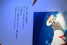 名文とともに作品紹介