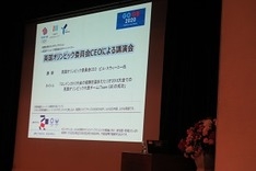 この日の講演テーマ