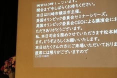 翻訳の同時投影