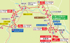 コースマップ・1月12日のHPより