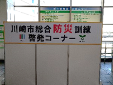 日曜日の会場、人出は多い。