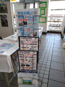 防犯、防災フィルムを紹介