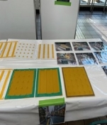 点字ブロックを紹介