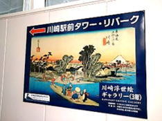 駅北口エレベーターで2Fへ。3Fへの近道。