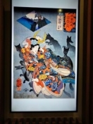 八重垣姫 左上の枠内に風景が。各図に描かれる