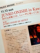 11.13sun チケットはリンク参照