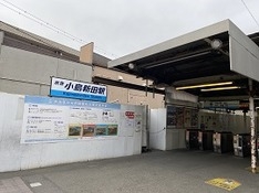 ⑴ 京急大師線 小島新田駅