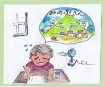 疎開はみのぶ・・・