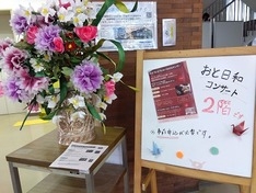 会場看板