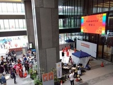 市役所本庁舎1階フロアー