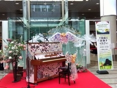 川崎アゼリア広場・ストリートピアノ