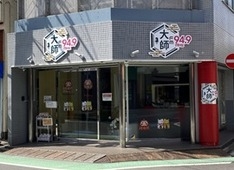 商店街に面したガラス張りのスタジオ
