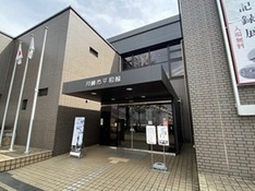 ⑵平和公園脇 綱島街道沿いにある