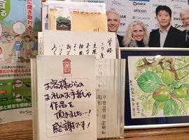 使用者から感謝の手紙や、絵画