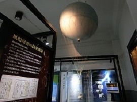 風船爆弾 和紙とこんにゃく糊で作られていた