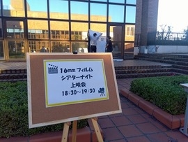 イベント看板