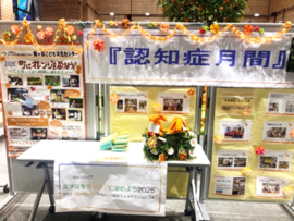 9月の高津区役所ロビー